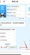 中国移动如何转接人工客服