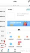 中国移动如何转接人工客服