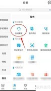 中国移动如何转接人工客服
