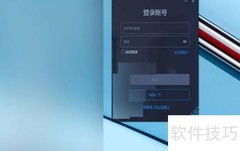 监控器滴滴响？一招静音关闭