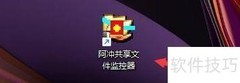 阿冲监控器会话保存方法