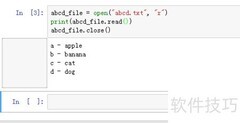 Python文本改写技巧