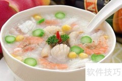 粥的英文怎么说