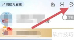 猪八戒查看系统权限方法