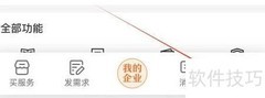 猪八戒巧获系统管理权限