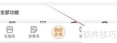 猪八戒巧获系统管理权限