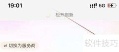 猪八戒巧获系统管理权限