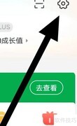 猪八戒巧启系统权限