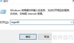 Win10添加图片查看器方法