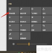 如何更改默认图片查看器