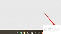 如何更改默认图片查看器