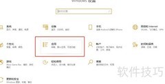 如何更改默认图片查看器