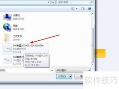 HD图片查看器使用指南
