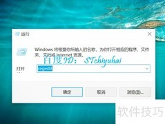 Win10恢复经典图片查看器方法