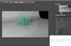C4D图片查看器滤镜使用技巧