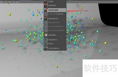 C4D图片查看器滤镜使用技巧