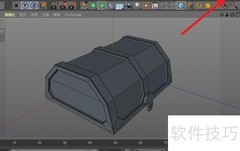 C4D图片查看器位置指南