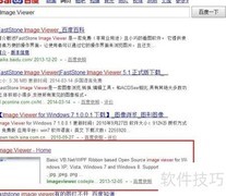 Win8.1安装图片查看器教程