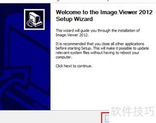 Win8.1安装图片查看器教程
