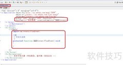 Flash Builder4.0设置Alert样式