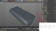 C4D图片查看器在哪找