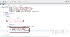Flash Builder4.0设置Alert样式