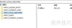 SQL Server安装挂起解决方法