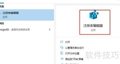 SQL Server安装挂起解决方法