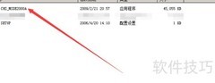 SQL2000安装步骤详解