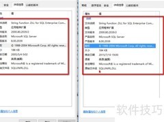 Win10安装SQL2000方法