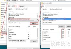 Win10安装SQL2000方法