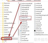 Win10安装SQL2000方法