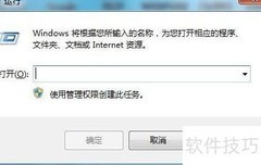 SQL2000挂起问题解决
