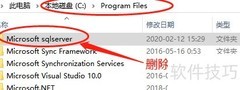SQL2000挂起问题解决