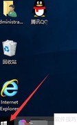 WIN10默认图片查看器设置
