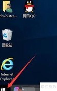 Win10默认图片查看器设置方法