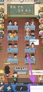 查看陆修英语成绩方法