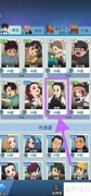 查看陆修英语成绩方法