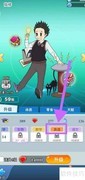 查看陆修英语成绩方法