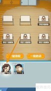 全民学霸英语考题研究攻略