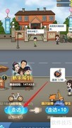 全民学霸招生秘诀