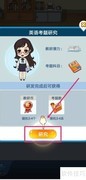 全民学霸英语教研攻略