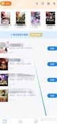 酷匠阅读开启青少年模式方法