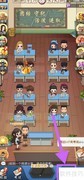 查看金菲璇英语成绩方法