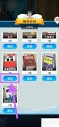杨夏零基础英语借阅攻略