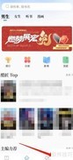酷匠阅读网络诊断开启方法