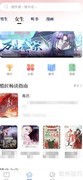 酷匠阅读缓存清理方法
