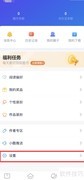 酷匠阅读缓存清理方法