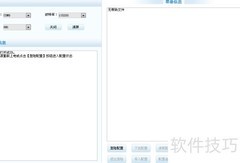 GPRS DTU配置快速指南