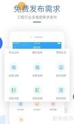 汇友工程简介